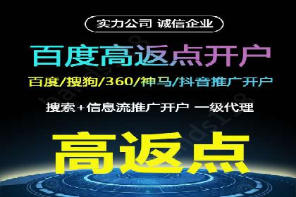抖音广告创意：信息流推广技巧